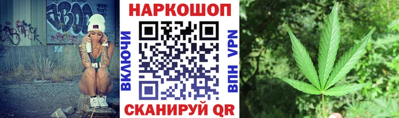 Наркотические вещества Кировск БУТИРАТ Cocaine Меф мяу мяу АМФЕТАМИН Конопля ГАШ