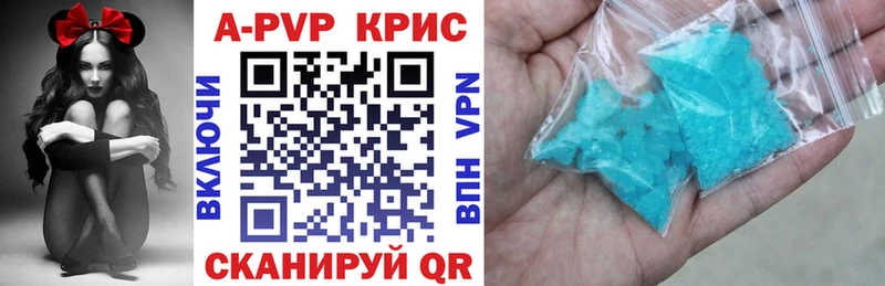 МЕГА как зайти Кировск APVP кристаллы