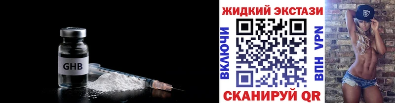 БУТИРАТ буратино  закладка  Кировск 