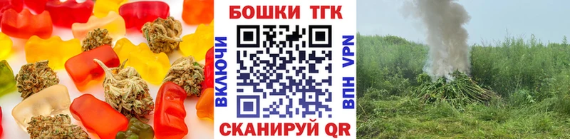 Еда ТГК конопля Кировск