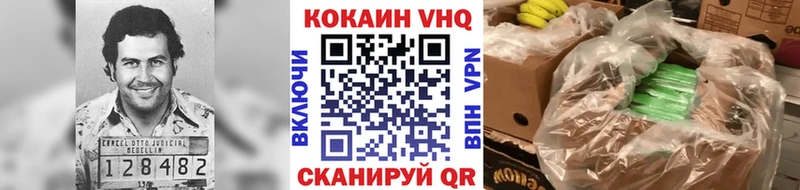 Cocaine 98%  Кировск 