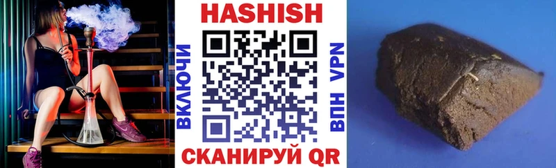 ГАШИШ hashish  Кировск 
