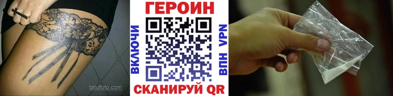 Героин гречка  МЕГА ССЫЛКА  Кировск 