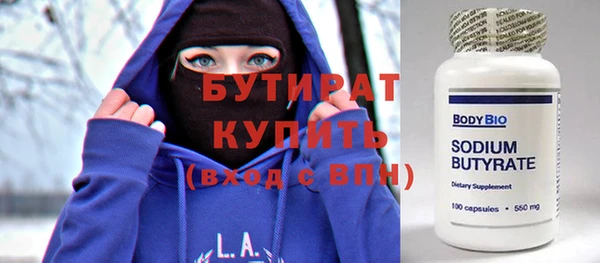ALPHA-PVP Арсеньев