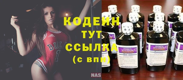 первитин Балахна