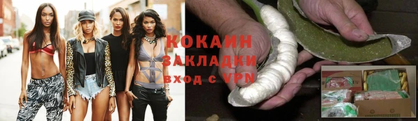 ALPHA-PVP Арсеньев