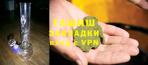 ALPHA-PVP Арсеньев
