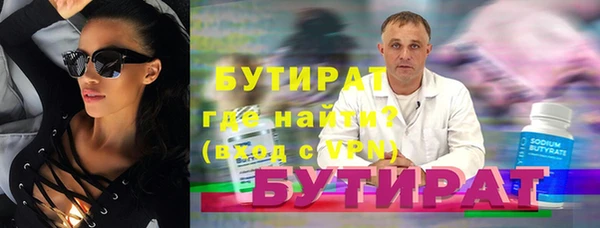 хмурый Баксан