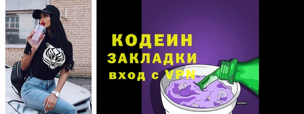 первитин Балахна