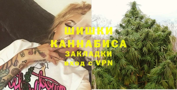 первитин Балахна