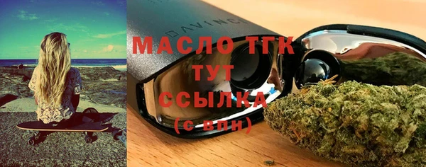 ALPHA-PVP Арсеньев