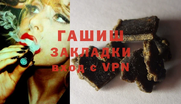 сатива Армянск