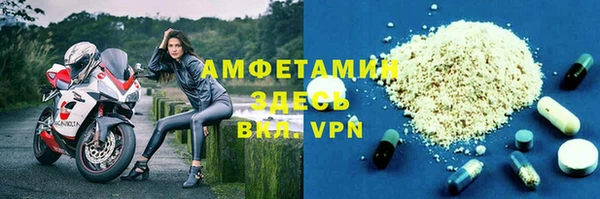 ALPHA-PVP Арсеньев