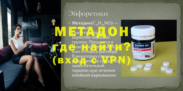 сатива Армянск