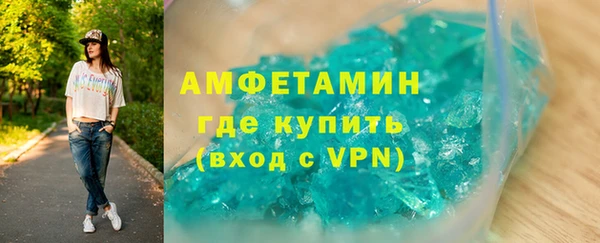 сатива Армянск