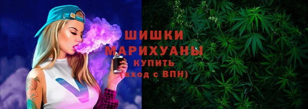 первитин Балахна
