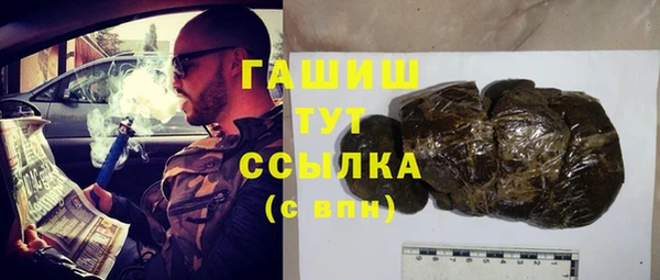 первитин Балахна