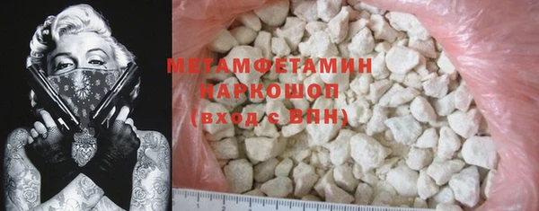 хмурый Баксан