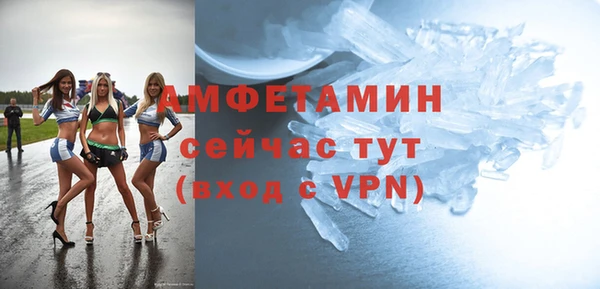первитин Балахна