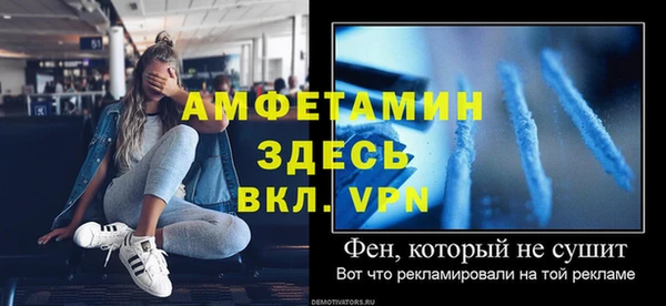 ALPHA-PVP Арсеньев