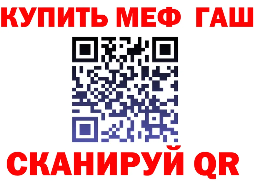 Мефедрон VHQ ССЫЛКА shop kraken Кировск