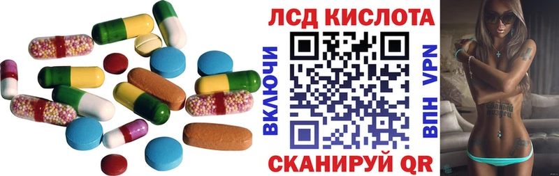 ЛСД экстази ecstasy  Кировск 