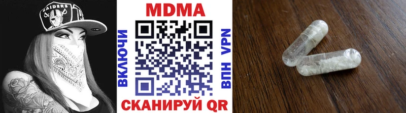 MDMA Molly  кракен онион  Кировск 