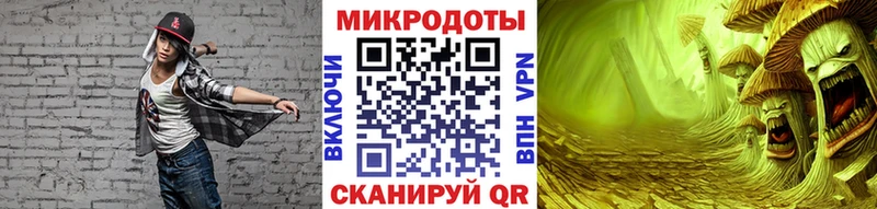 Галлюциногенные грибы мухоморы  маркетплейс состав  Кировск 